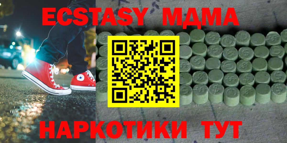 Евпатория  Экстази XTC  Экстази диски  ЭКСТАЗИ  Вход с VPN 