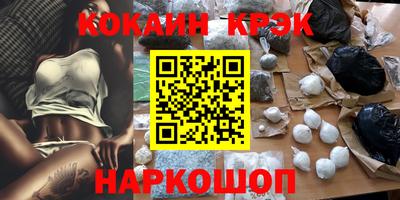 мефедрон VHQ Коммунар