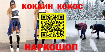 гашиш Конаково