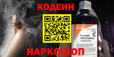 ALPHA PVP Комсомольск-на-Амуре