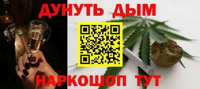 гашиш Конаково
