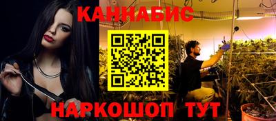 гашиш Конаково