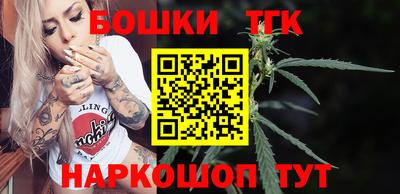 гашиш Конаково