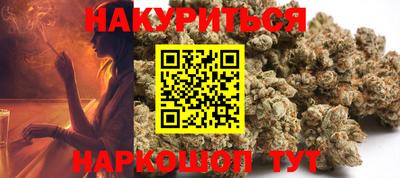 гашиш Конаково