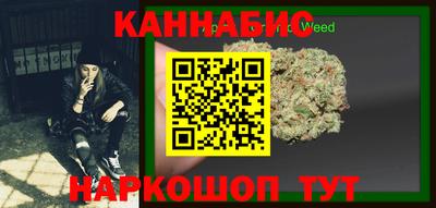 гашиш Конаково