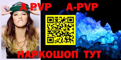 мефедрон VHQ Коммунар
