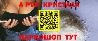мефедрон VHQ Коммунар