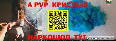 мефедрон VHQ Коммунар