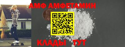 ALPHA PVP Комсомольск-на-Амуре