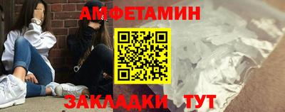 ALPHA PVP Комсомольск-на-Амуре