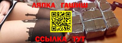 ALPHA PVP Комсомольск-на-Амуре