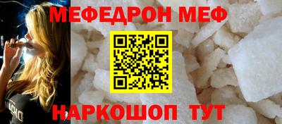 мефедрон VHQ Коммунар