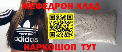 мефедрон VHQ Коммунар