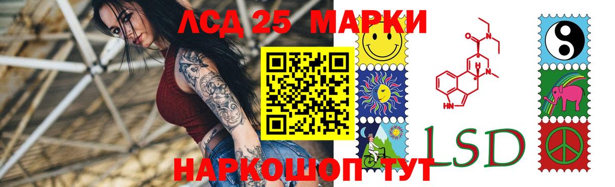 LSD-25 экстази  Лсд 25 экстази кислота  Вход с VPN  Евпатория 