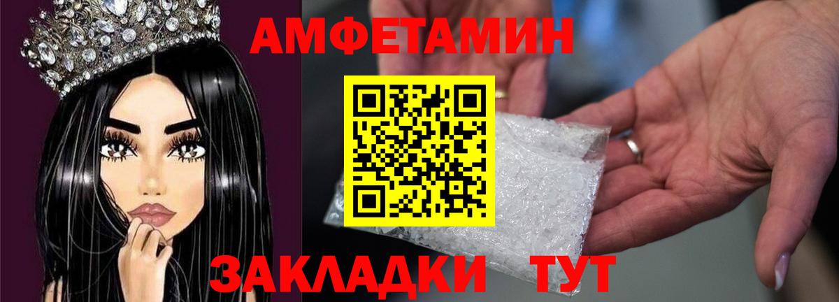 Первитин винт Евпатория